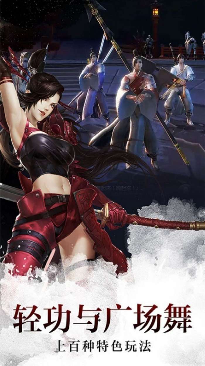 永生之剑红包版图1