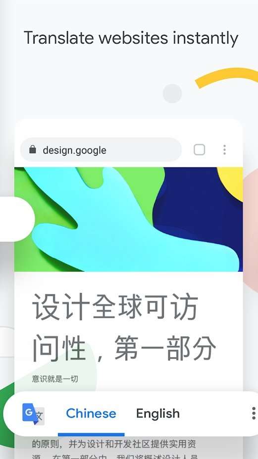 Chrome图1