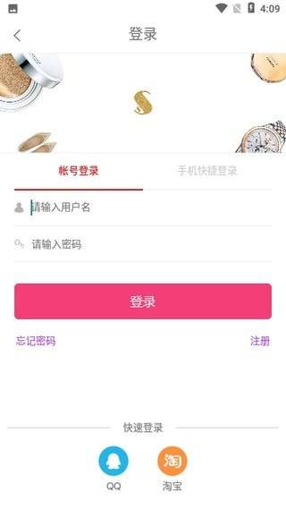 上昕联盟最新版图4
