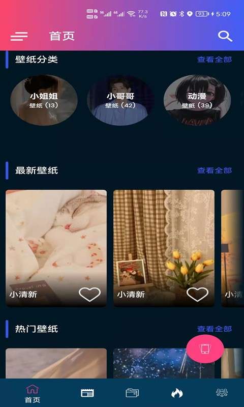 见笑图1