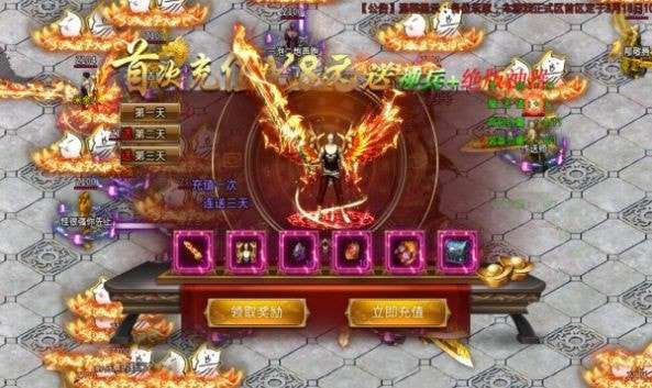 兴择武侠神器图3