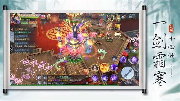 抖音仙魔劫图4