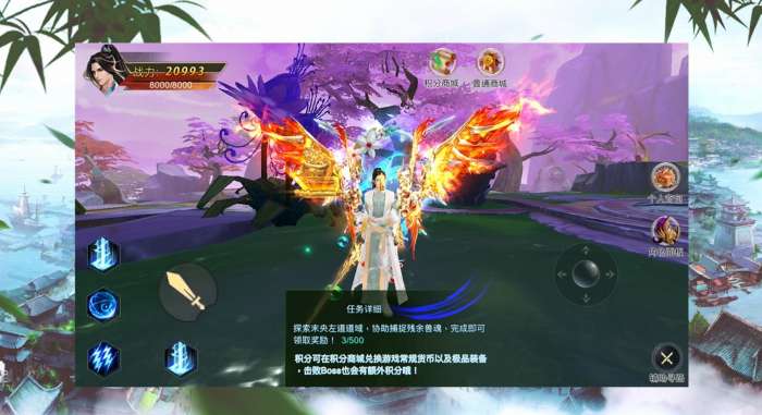入阵曲仙侠图1