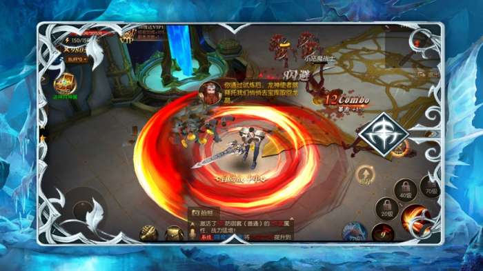 炽天使之刃图2