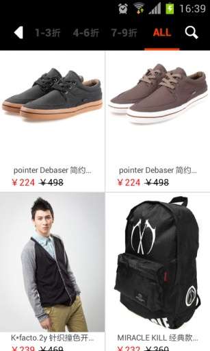 YOHO有货图4