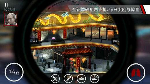 杀手狙击和谐版图1