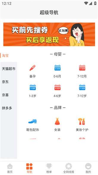易省妈妈图1