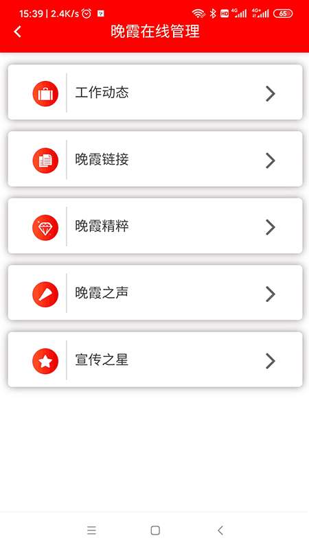 天府晚霞最新版图2
