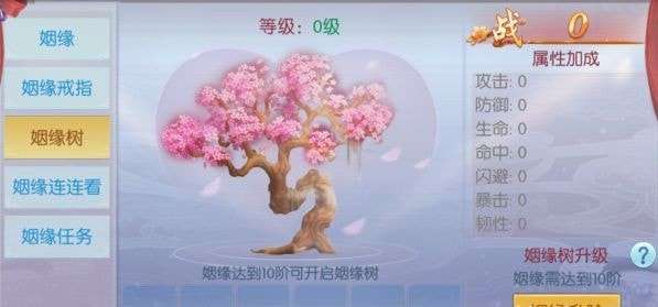 流星搜剑录图2