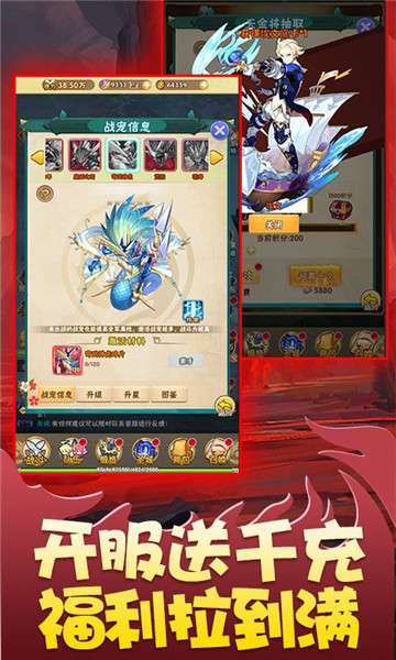 精灵战纪百抽版图5