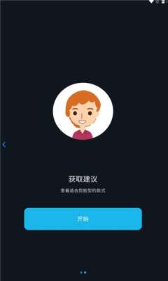 Hiface图2