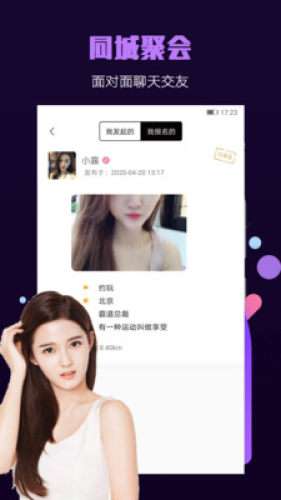 面具小圈图3