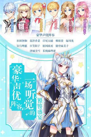 萌舞ol图1