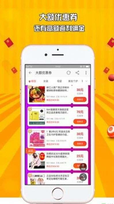 仟百惠最新版图1