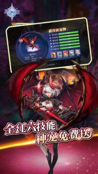 异界大冒险图2