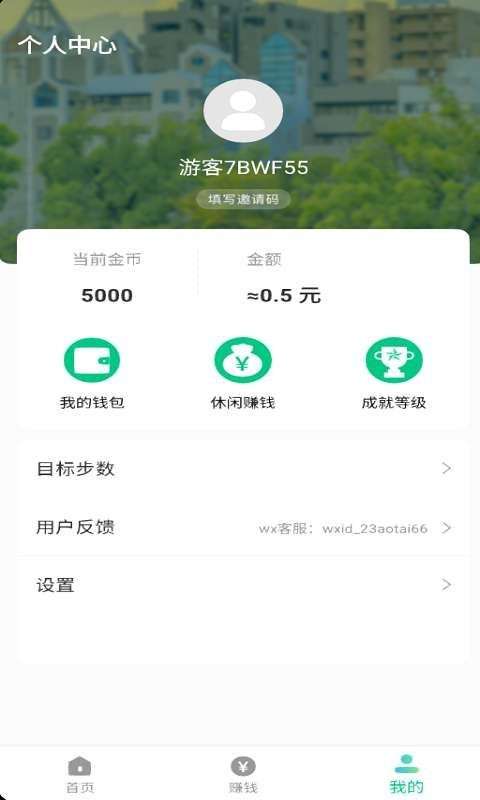 极北运动图3