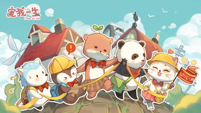 宠我一生官网图3