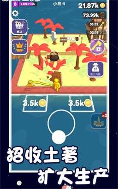 荒岛生存模拟3D中文版图3