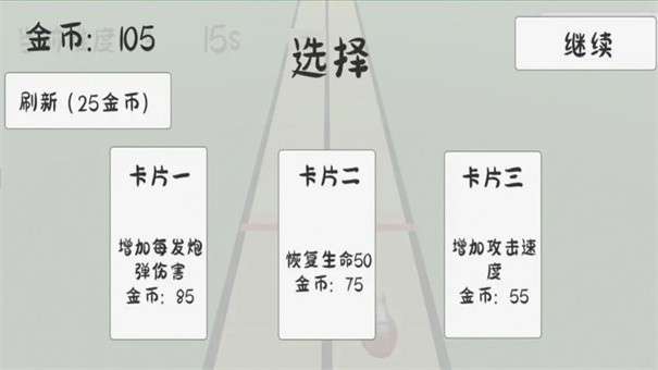 碎墙图1