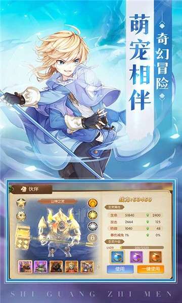 龙之契约精灵之镜图5