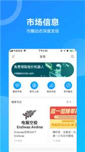 动物干架极速版图2