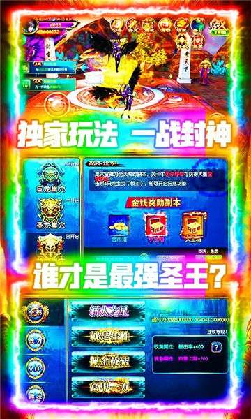 侠客游百万玄石版图3