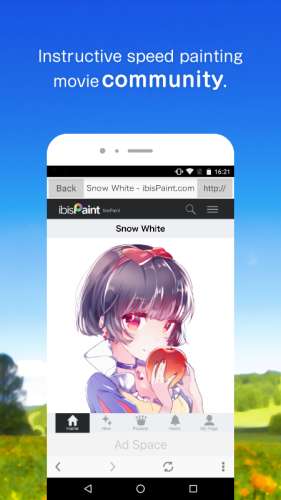 爱笔思画图3