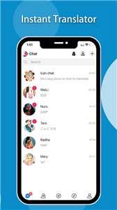 iCan Chat图3