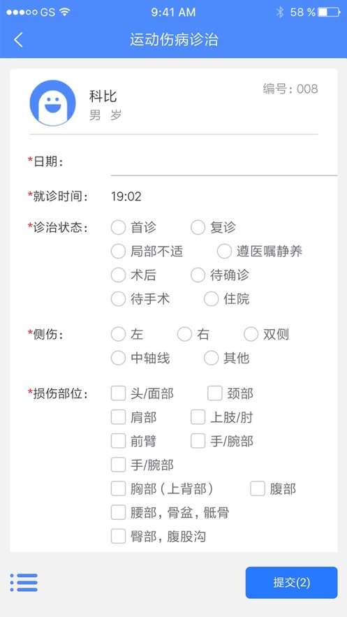 成体云医图1