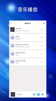 Final视频剪辑图3