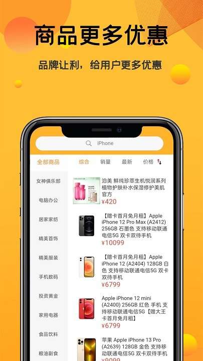 云多多图1