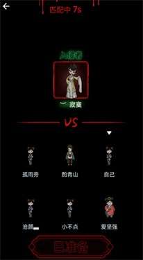 我的恐怖宿舍图1