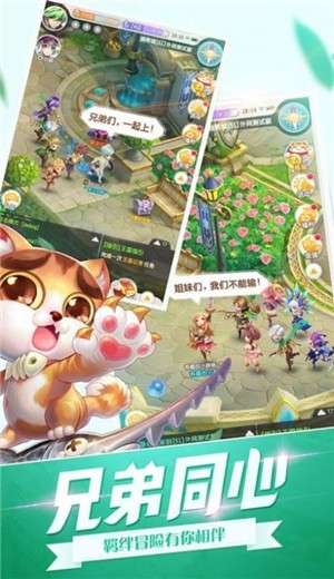 开团吧冒险家手游图2
