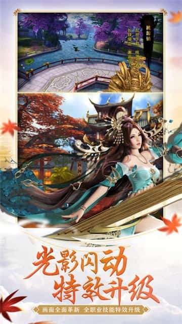 御龙在天图3