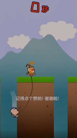 哥俩好 图3