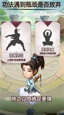 不正经模拟器图1
