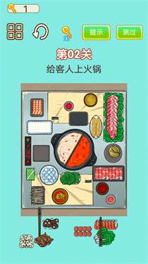 强迫症犯了图1