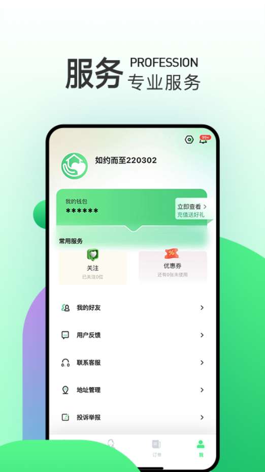 如约而至图2