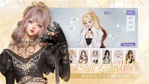 以闪亮之名2023公测版图1