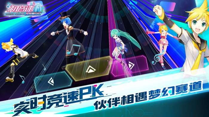 初音速图5
