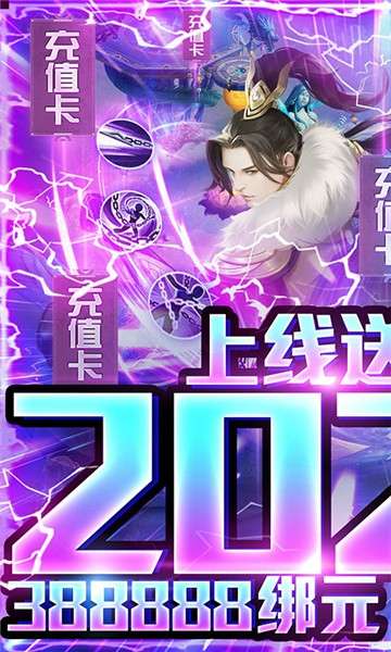 魔君单职业图5