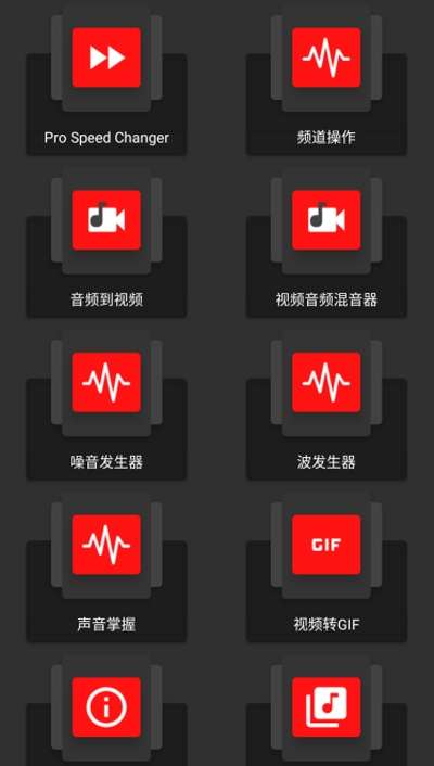 audiolab图3