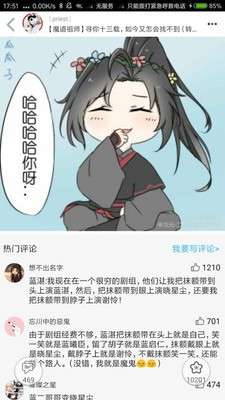 柚次元广播剧图1