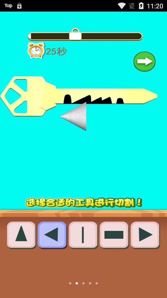 造把神秘钥匙图2