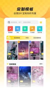 全局透明主题壁纸桌面图4
