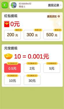 成语赚黄金图1