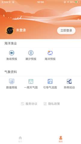 51知灾害图3