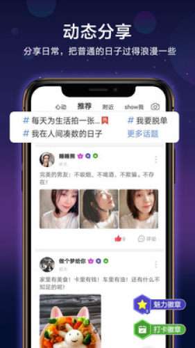 官配CP图2