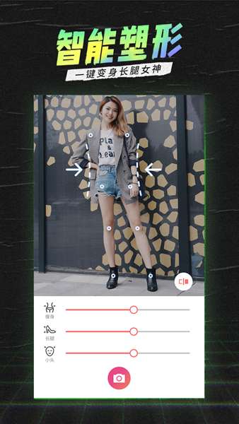 潮自拍最新版 图3