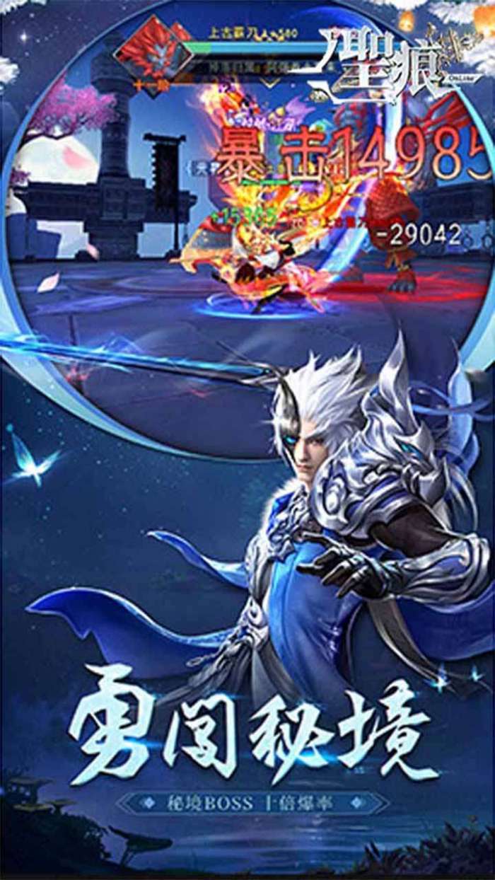 圣痕OL（领27张648）图4